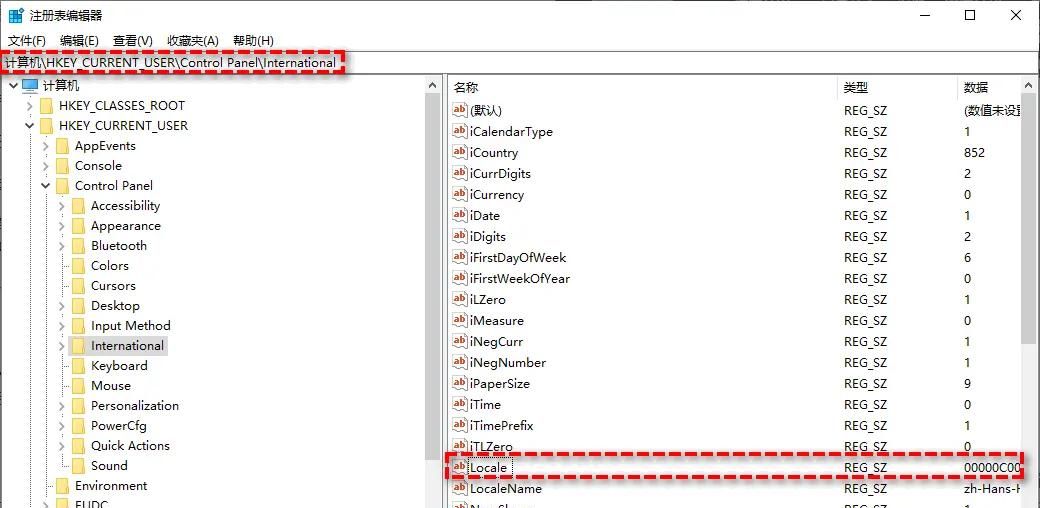 电脑出现乱码的缘由以及解决方法