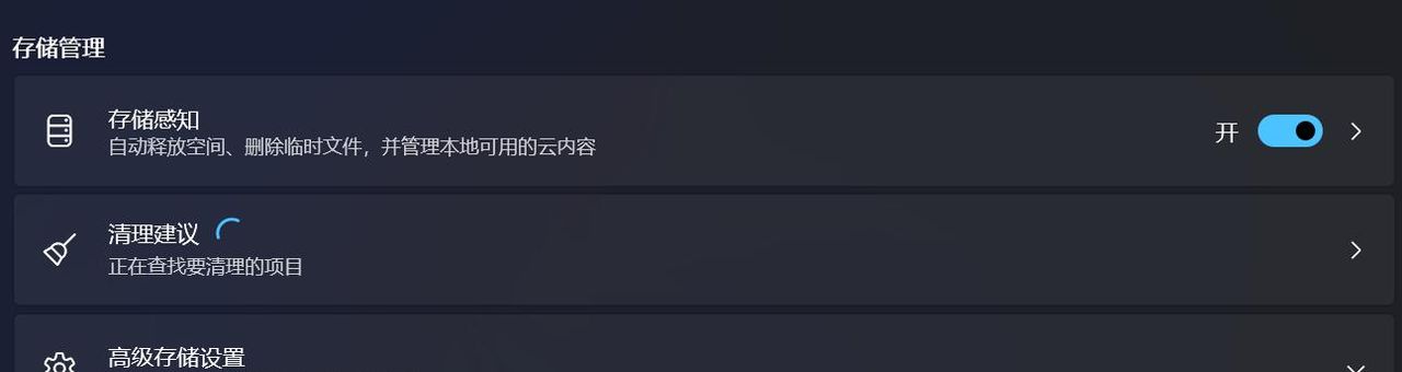 给C盘留多少空间才不卡？