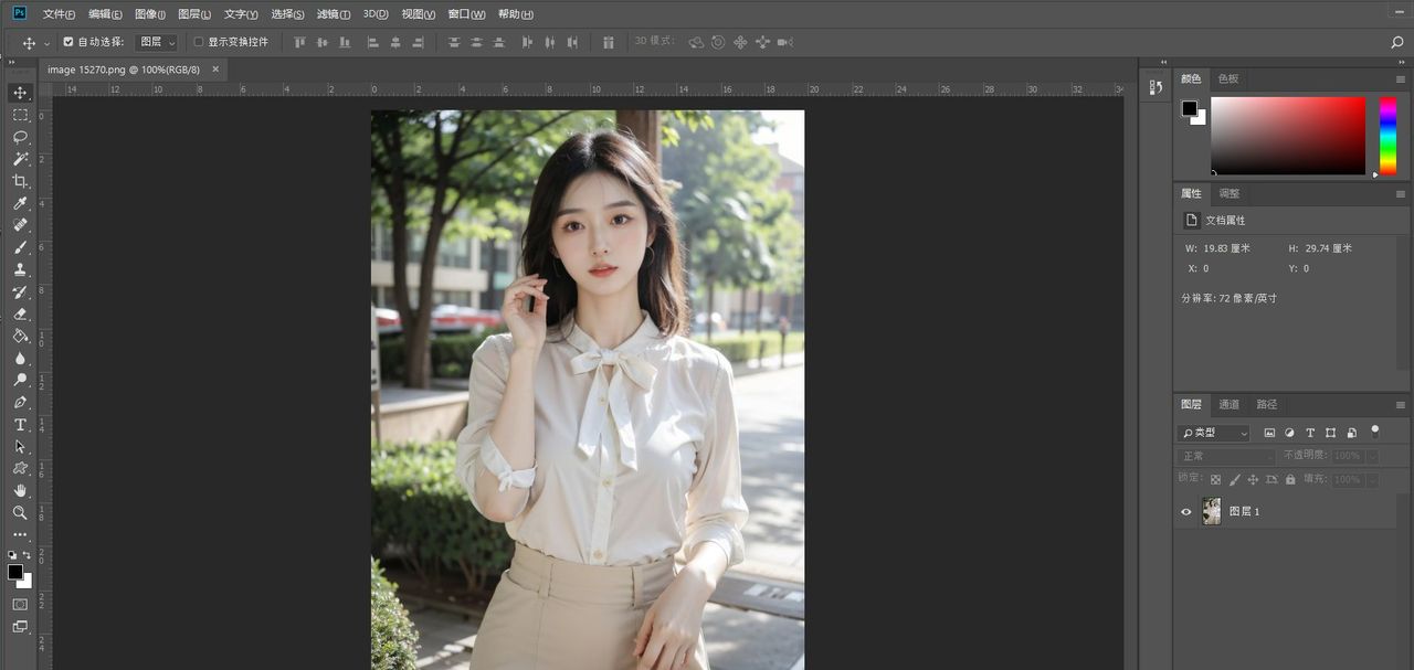 一键换背景，让你在家也能游遍全世界！