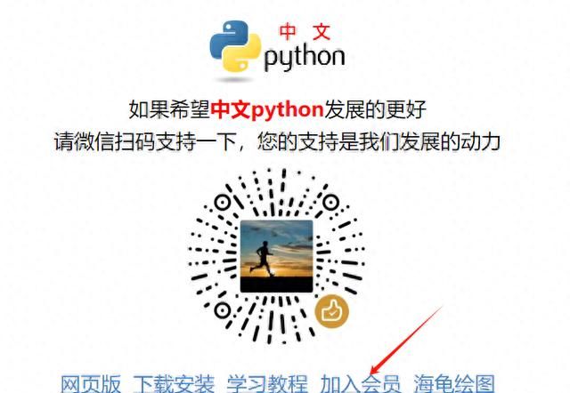 一行代码给python添加中文错误提示 - 宋马