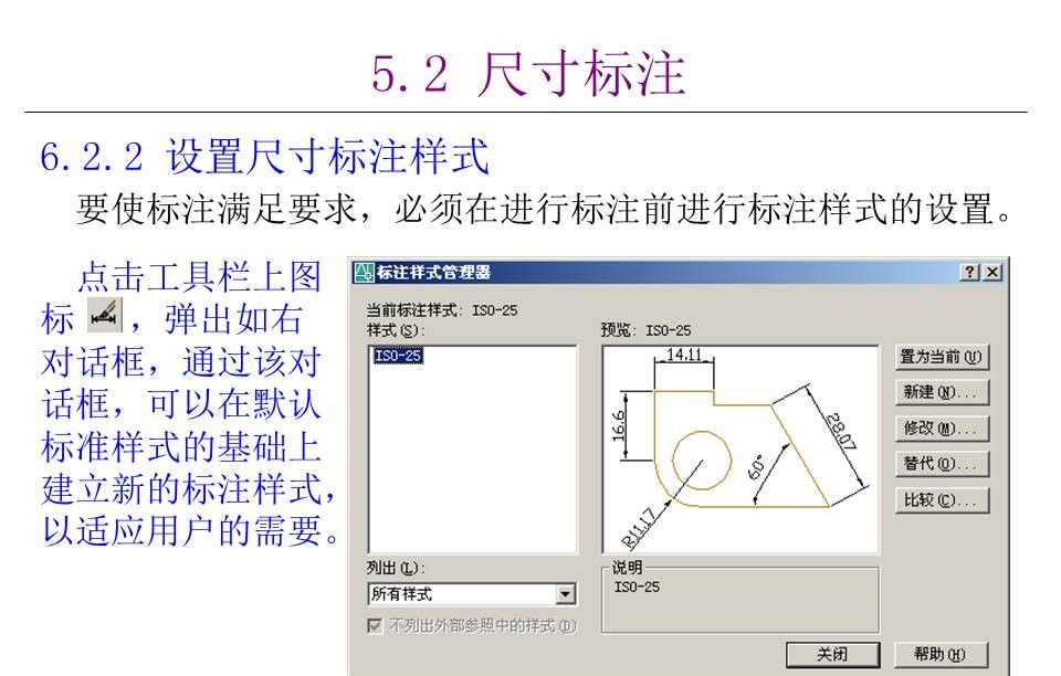最全AutoCAD制图讲义，78页PPT源文件放进来了，方便保存学习