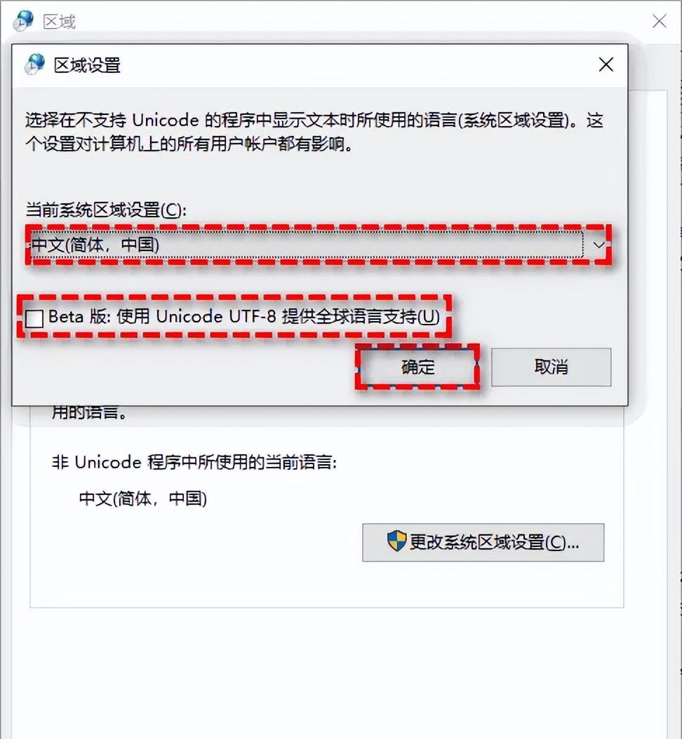 电脑出现乱码的缘由以及解决方法