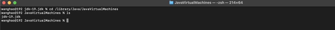 Java开发环境配置