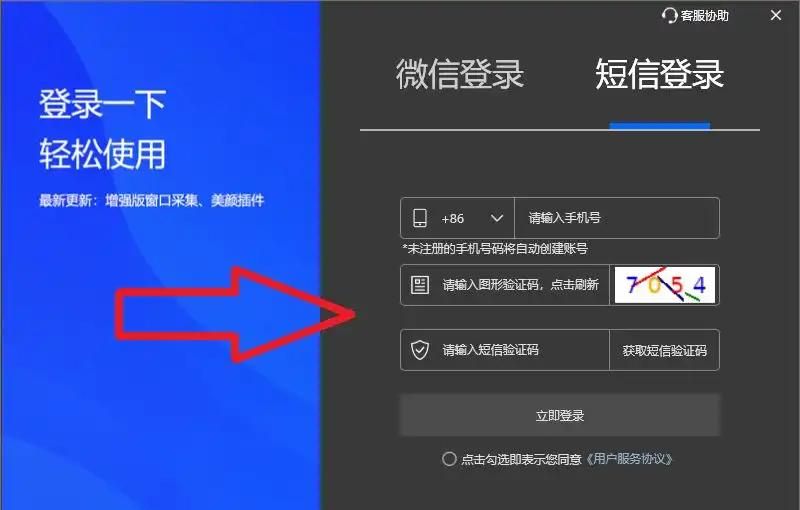 OBS 时间插件怎么弄？4 步教你下载 + 安装 + 使用，新手零踩坑