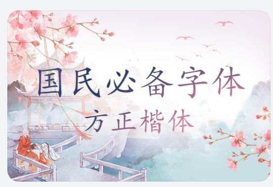 微信字体个性化全攻略：让你的聊天界面与众不同！