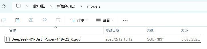 SER9 Pro 64G版本已上线！五分钟学会Deepseek本地部署