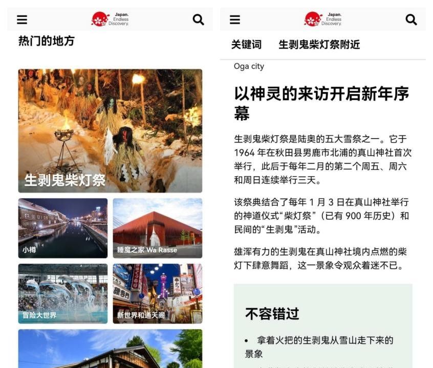 告别逐页翻译，小艺连续翻译帮你无碍浏览外文网页