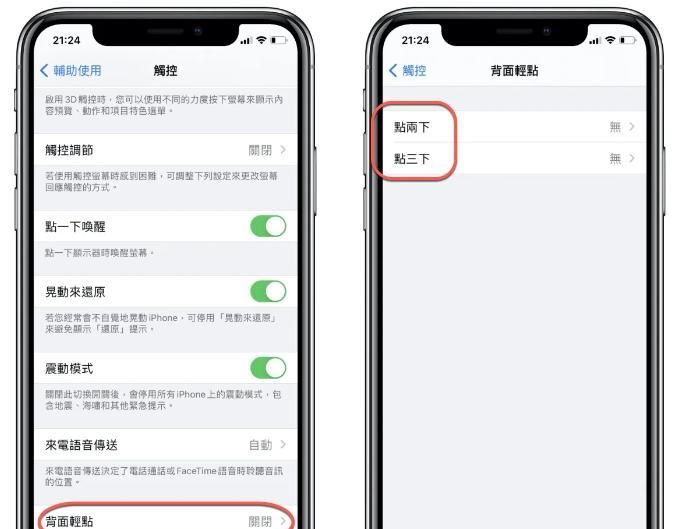 还不会玩iPhone？iOS 16隐藏功能总有你不知道的