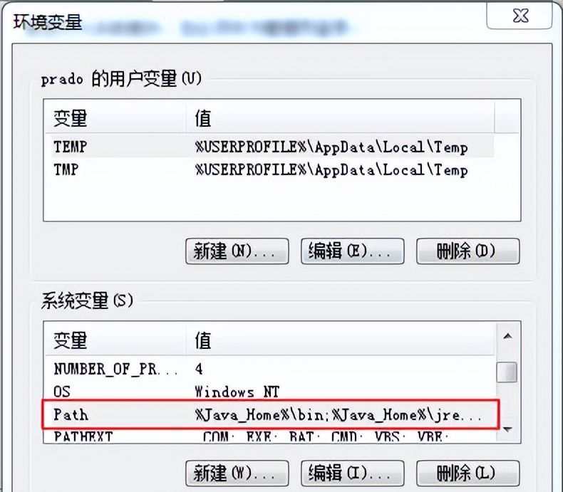 Java开发环境配置