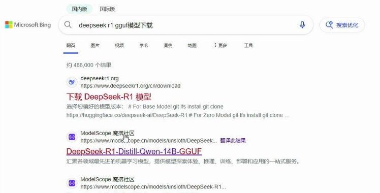 SER9 Pro 64G版本已上线！五分钟学会Deepseek本地部署