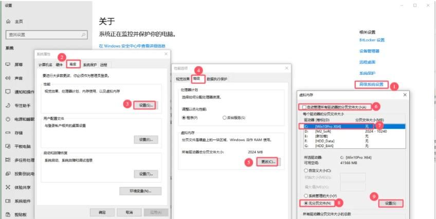内存小电脑卡？别慌！虚拟内存这样设置，比加内存条还管用
