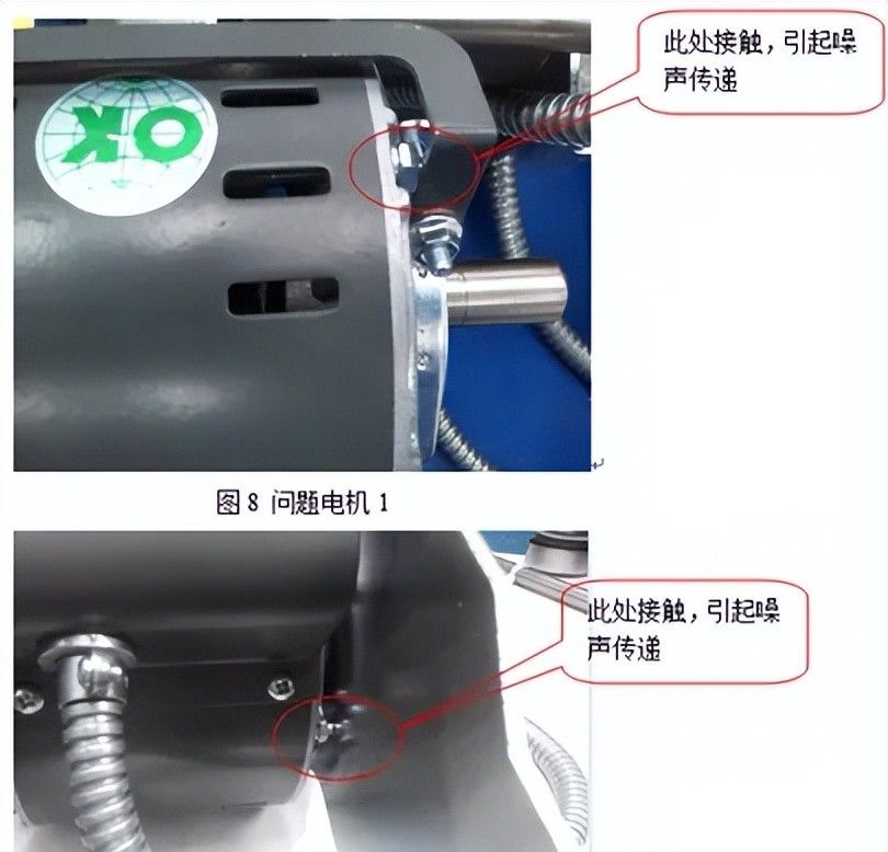 空调系统噪声控制（带音频）