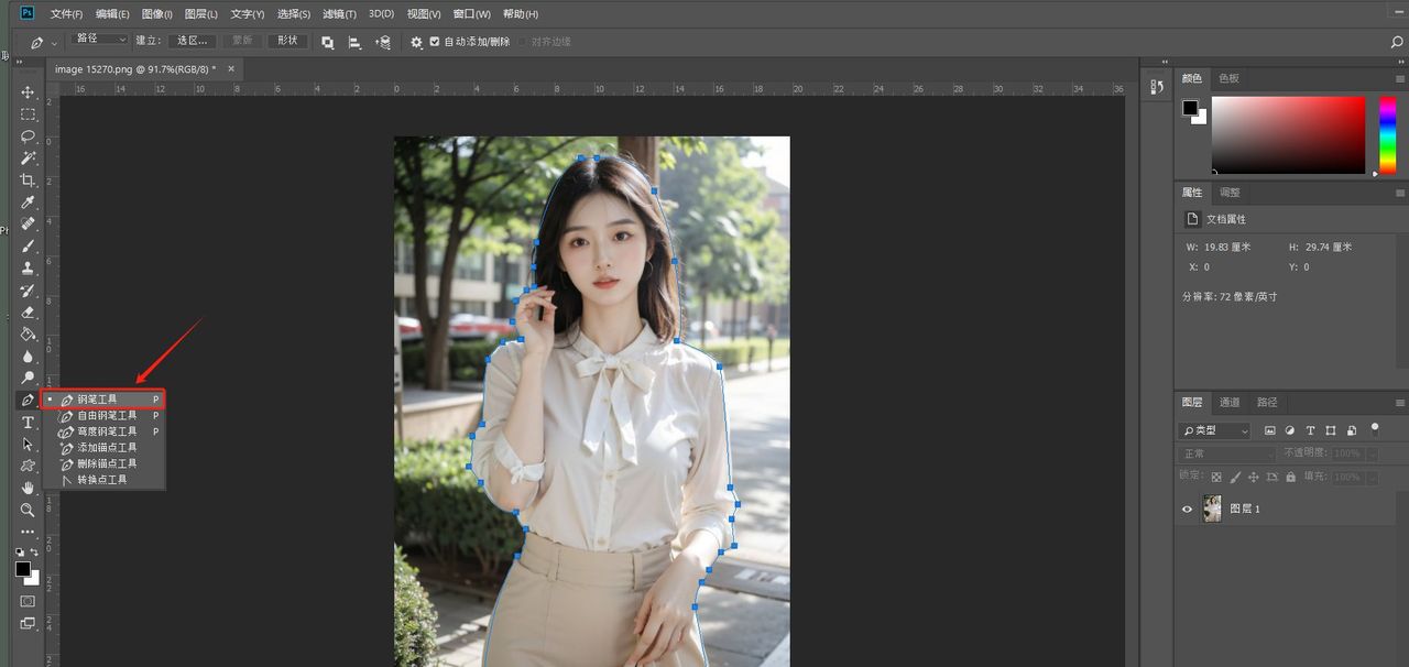 一键换背景，让你在家也能游遍全世界！