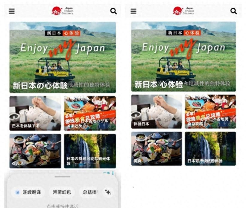 告别逐页翻译，小艺连续翻译帮你无碍浏览外文网页 - 宋马