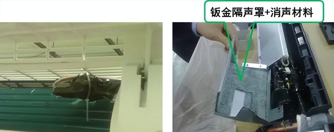 空调系统噪声控制（带音频）