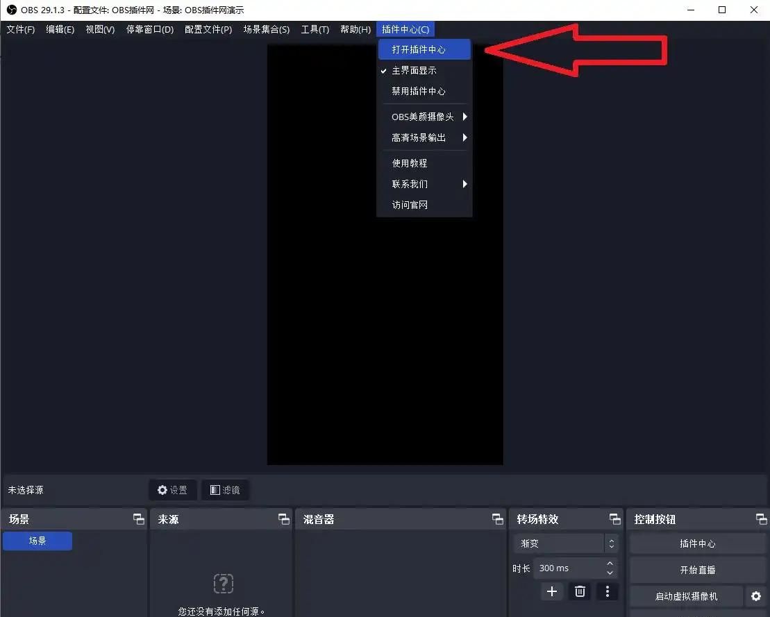 OBS 时间插件怎么弄？4 步教你下载 + 安装 + 使用，新手零踩坑