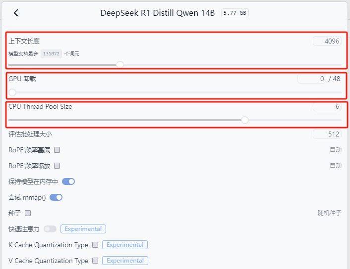 SER9 Pro 64G版本已上线！五分钟学会Deepseek本地部署