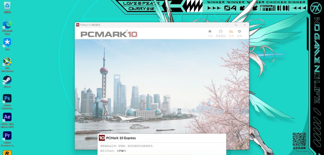 【评测】揭开RTX 4060的面纱——华硕天选4首发测评