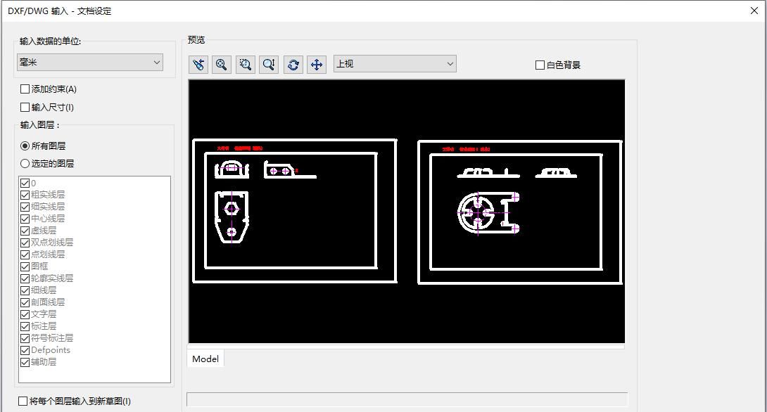 CAD图（如DWG、DXF格式）与SolidWorks工程图之间的导入与导出