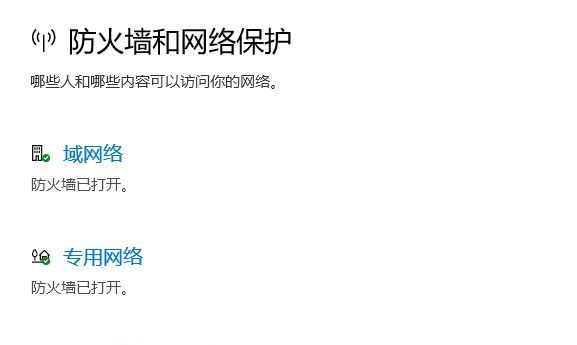 CSGO2卡黄色界面/卡界面的解决方法