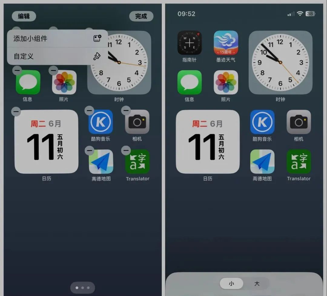 iOS 18.0 正式版发布：八大新功能，等你来
