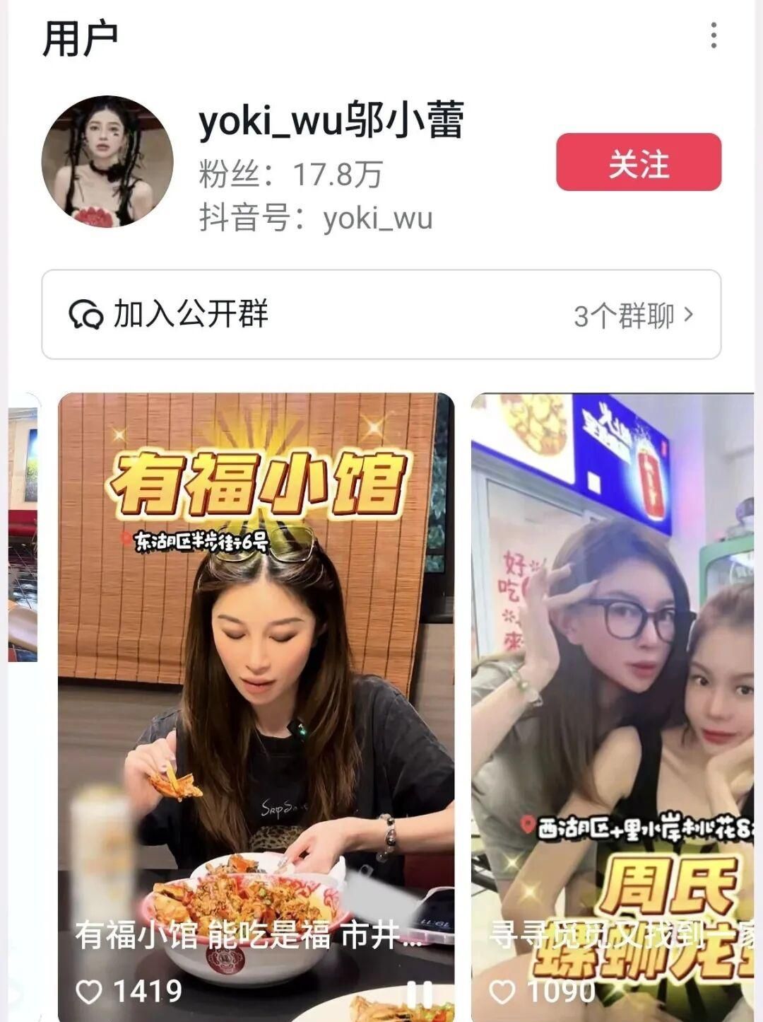 “好物鹰潭”抖音直播首秀，全民解锁心动福利！