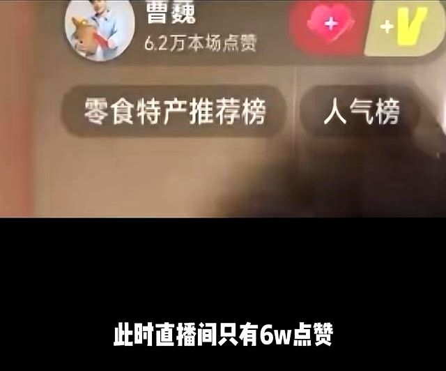 草莓熊曹巍生日，遵守直播承诺去染发了，结果染完之后笑不出来了