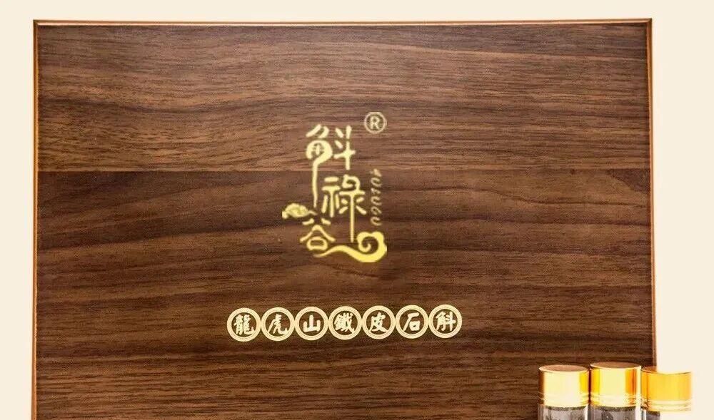 “好物鹰潭”抖音直播首秀，全民解锁心动福利！