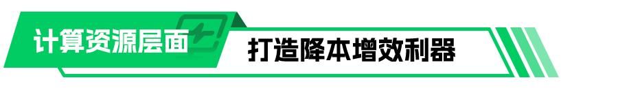 既“强悍”又“灵活”，部署在用户身边，将直播延迟压缩至毫秒级