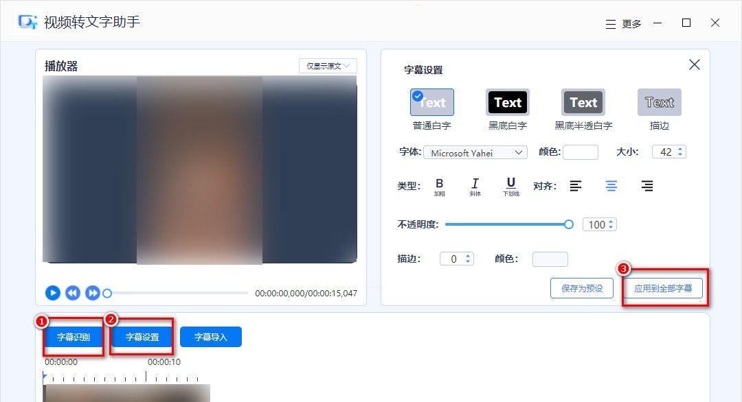 三分钟告知你小视频添加文字怎么弄才简单