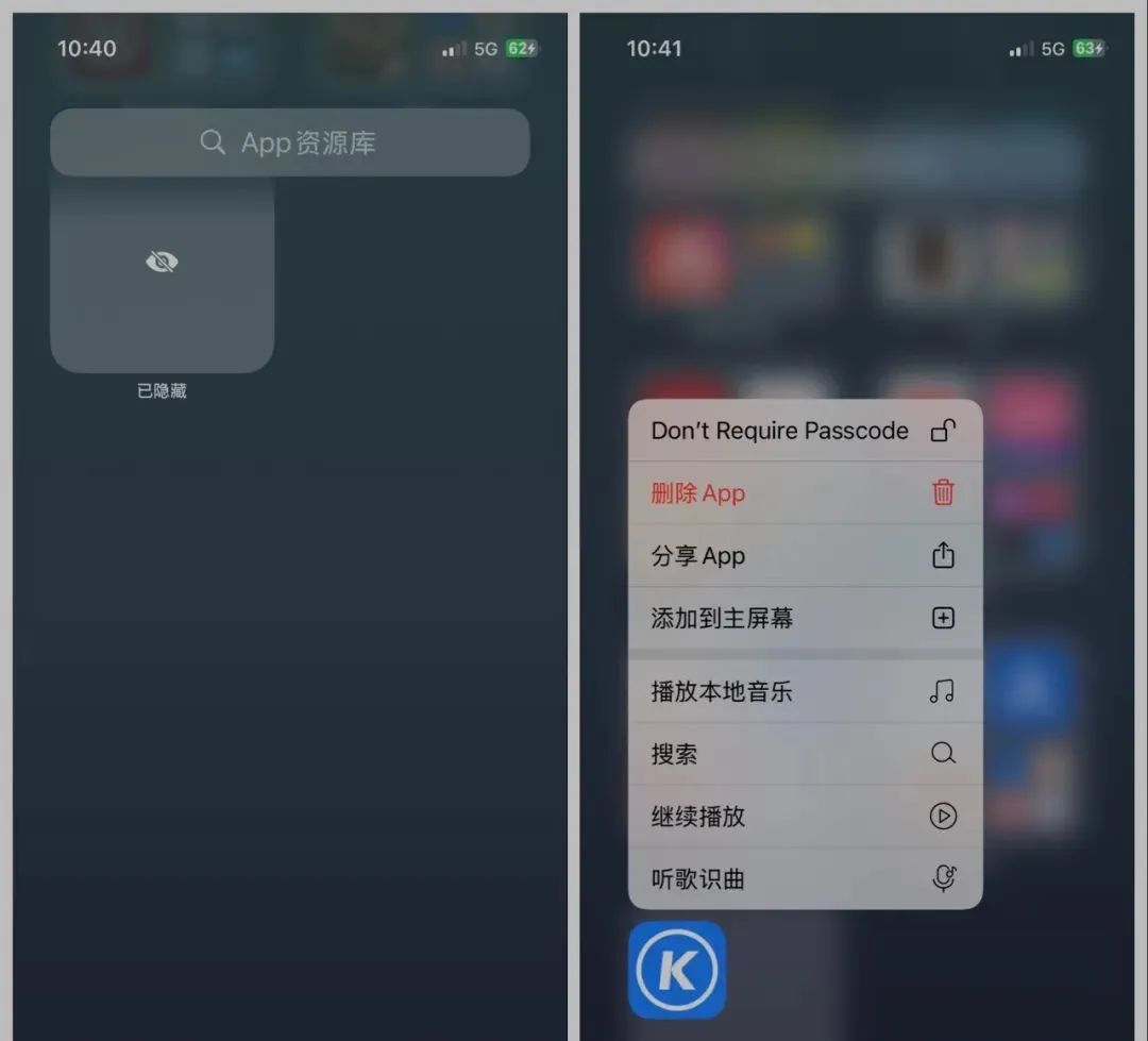 iOS 18.0 正式版发布：八大新功能，等你来