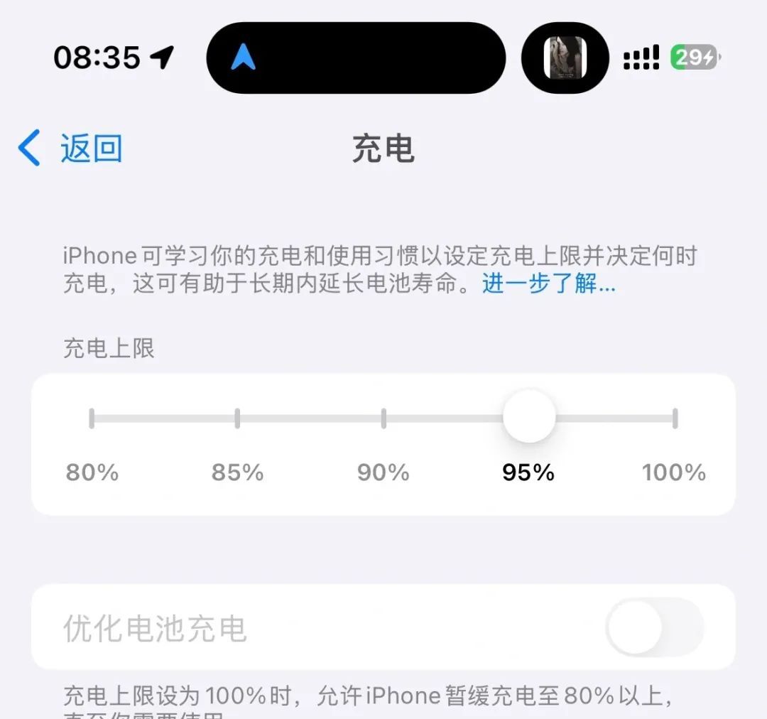 iOS 18.0 正式版发布：八大新功能，等你来