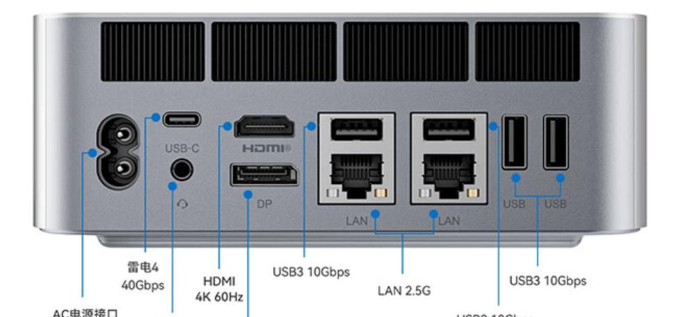 性能全面，游戏畅享！零刻GTI12Ultra迷你主机+EX显卡扩展坞
