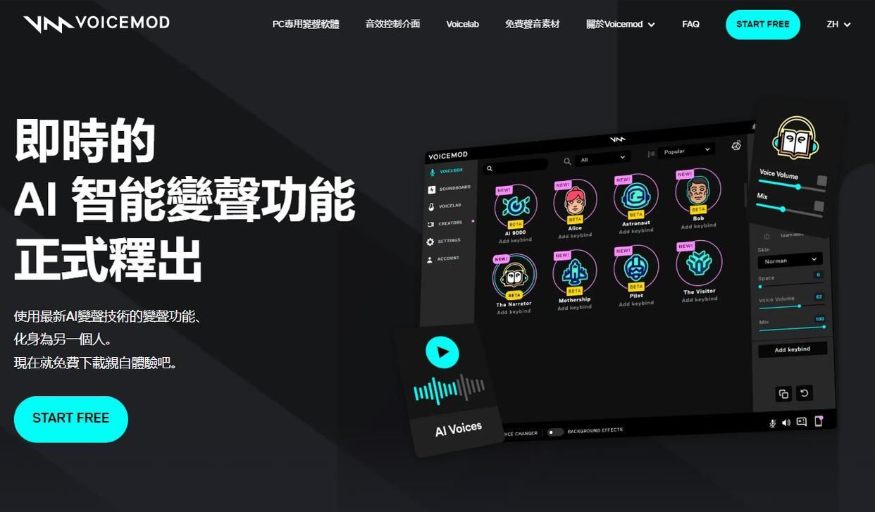 2025 视频配音攻略：6 款 AI 工具实测，从新手到专业全覆盖