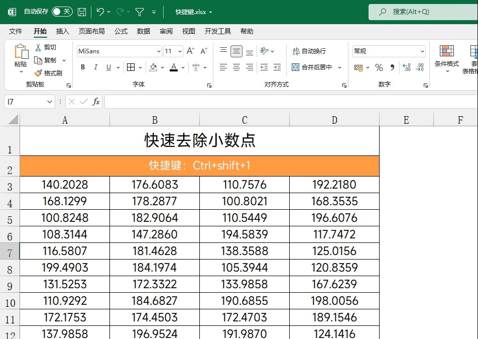 3小时整理了20个Excel小技巧，动图演示，让你一学就会