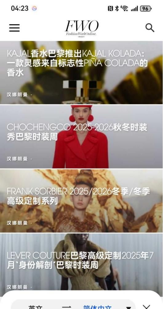 “生肉”也能秒懂！华为浏览器自带“神级翻译”，让追星畅通无阻
