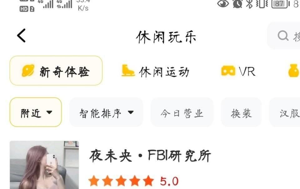 快手上的招嫖直播，泛滥成灾