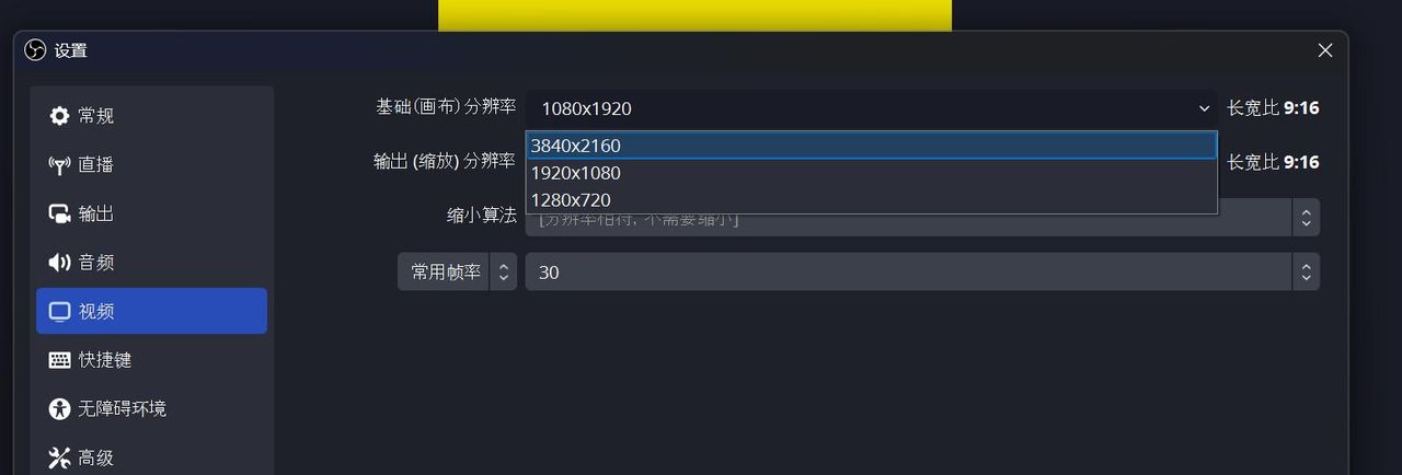 2025 做直播带货需要准备些什么？