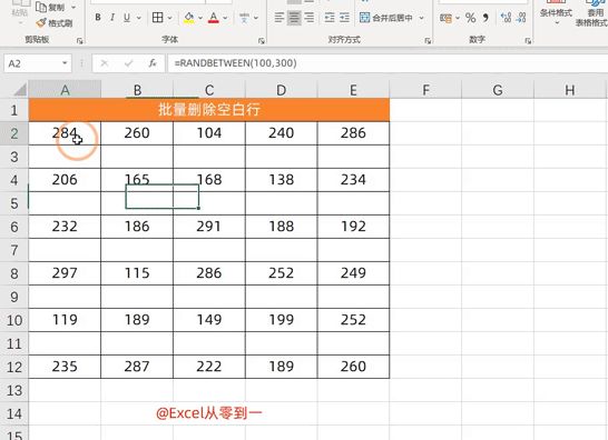3小时整理了20个Excel小技巧，动图演示，让你一学就会