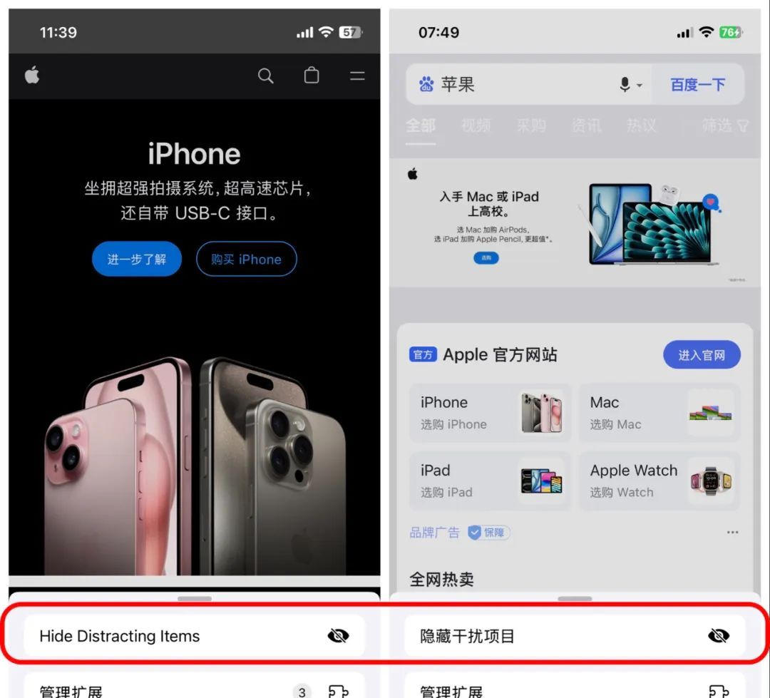 iOS 18.0 正式版发布：八大新功能，等你来