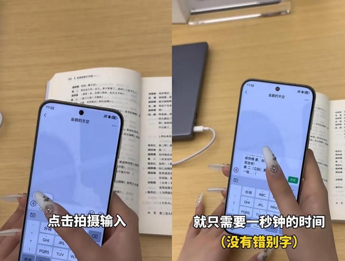 抖音重度用户换了华为Pura 80 Pro+之后，彻底被鸿蒙5.1给圈粉