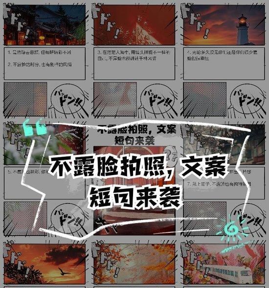 三种风格文案：不露脸、不直播、不吆喝。幕后也能年入万