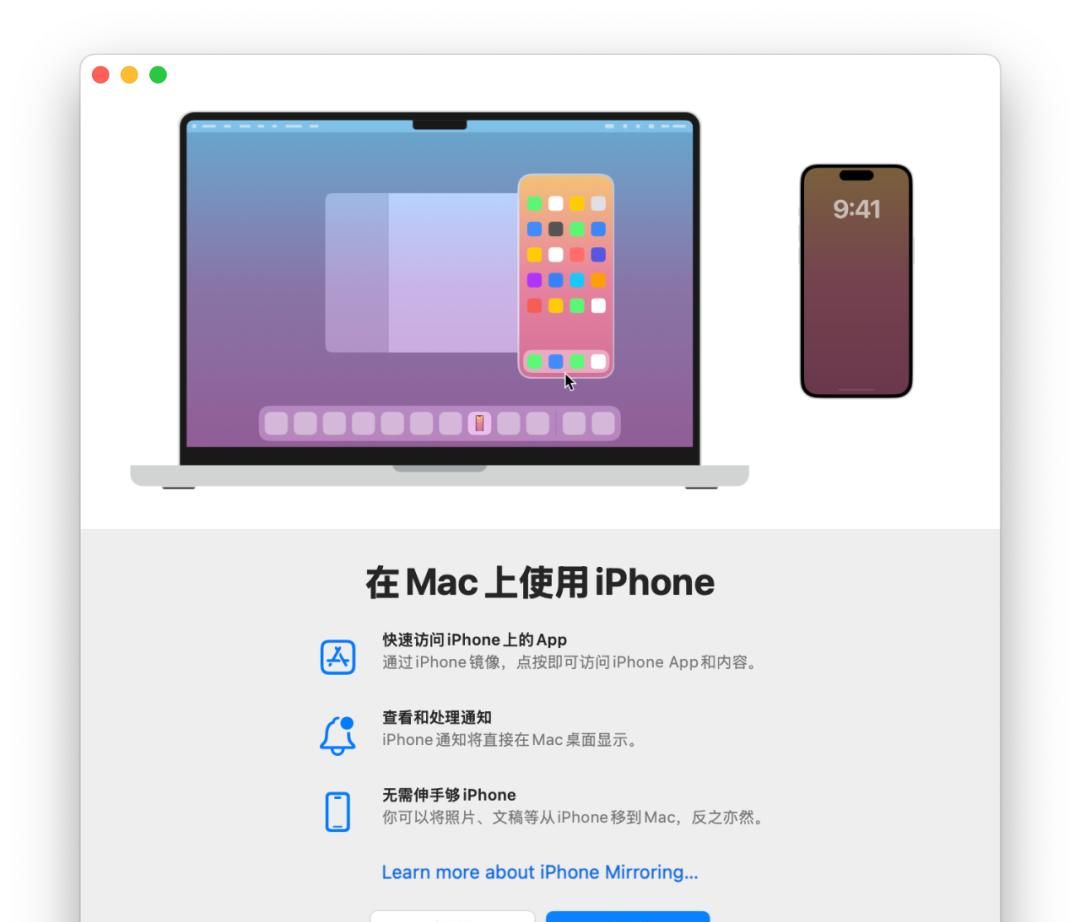 iOS 18.0 正式版发布：八大新功能，等你来
