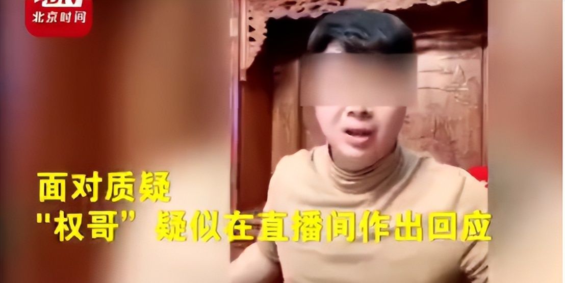 抖音快手大批封号，主播要小心了