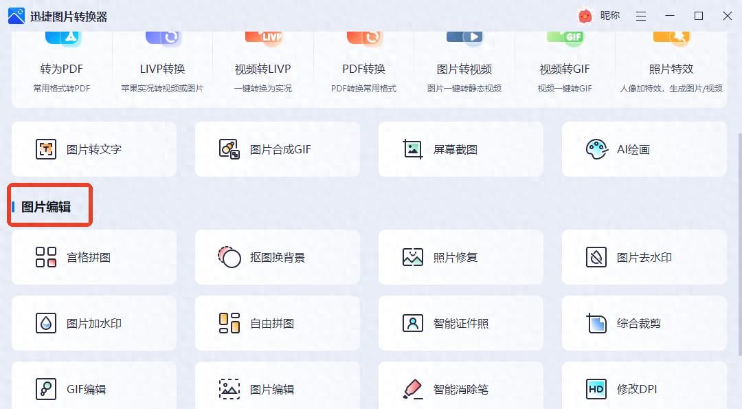 有没有给图片打马赛克的好方法推荐呢？ - 宋马