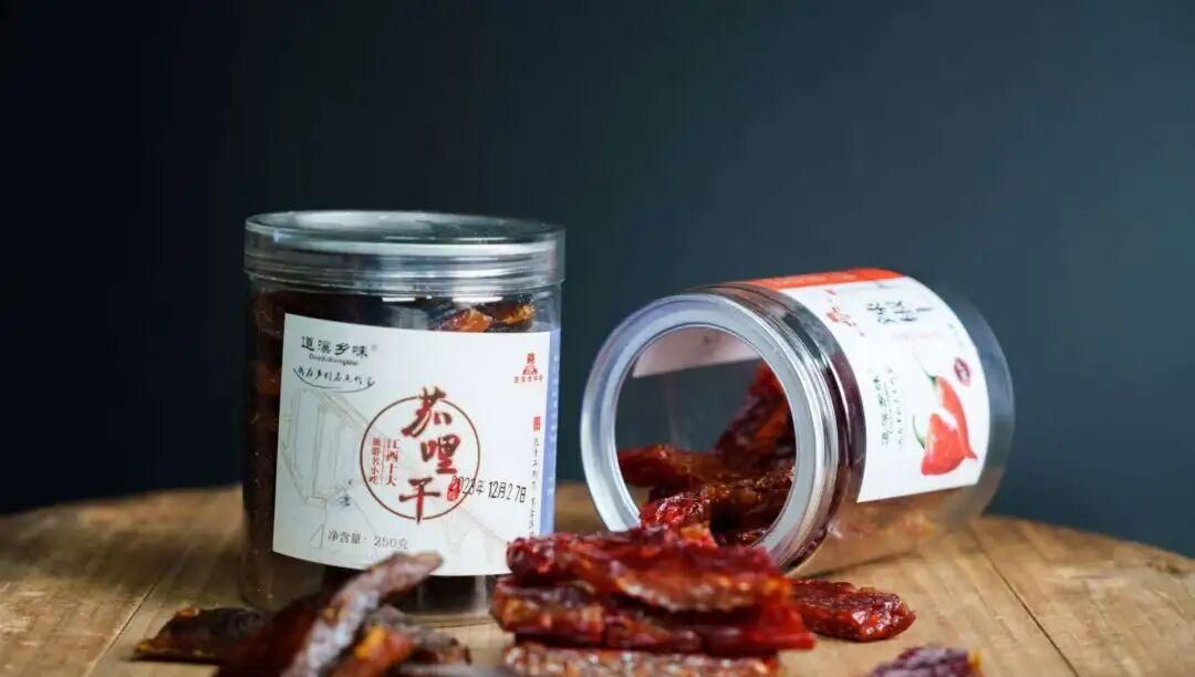 “好物鹰潭”抖音直播首秀，全民解锁心动福利！