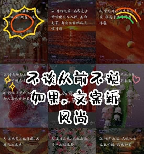 三种风格文案：不露脸、不直播、不吆喝。幕后也能年入万 - 宋马
