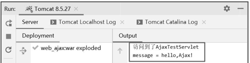 JavaWEB: Axios简介、入门案例，手把手教你编写代码