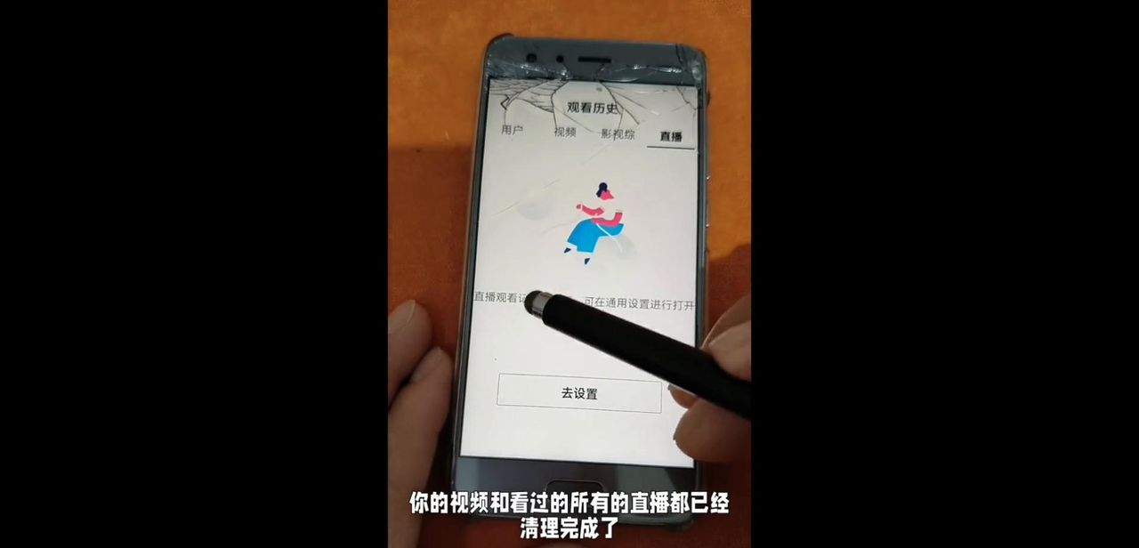 一键清理,轻松搞定抖音浏览记录!