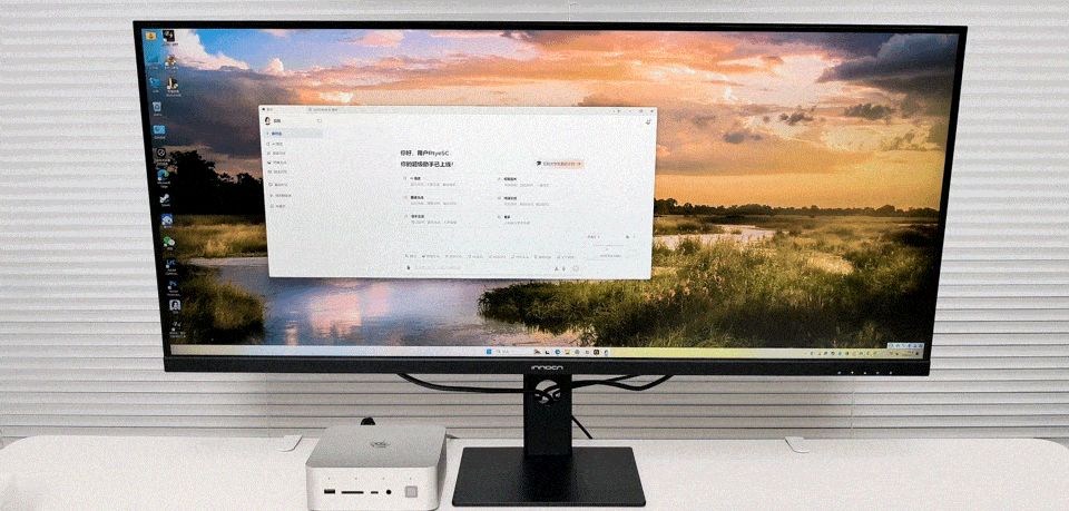 性能全面，游戏畅享！零刻GTI12Ultra迷你主机+EX显卡扩展坞